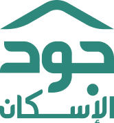 الإسكان التنموي